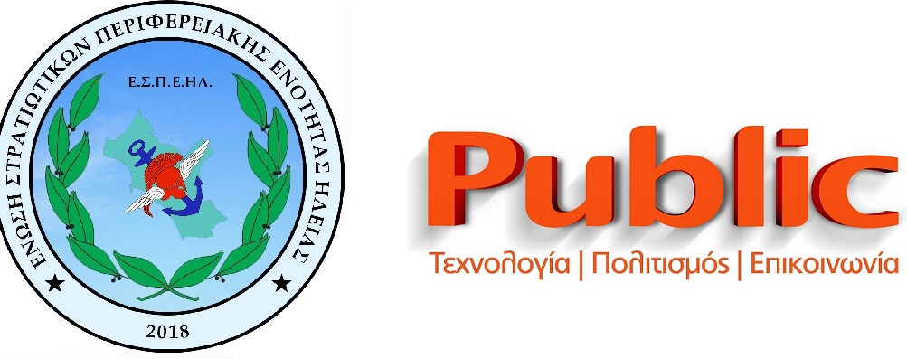 Προσφορά καταστήματος PUBLIC και public.gr